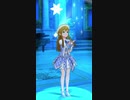 【ミリシタ】『瞳の中のシリウス (高坂海美ソロ・リミックス)』
