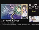 第12回みんなで決めるゲーム音楽ベスト100（＋900）Part6