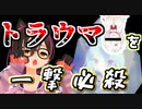 【ポケ剣盾】あの日の3タテの恨みを後輩にぶつけ優勝を決めるロボ子さん