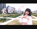 【Momoko】君色に染まる【踊ってみた】