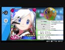 【毎日投稿】愛するポケモン達とポケモンバトル！ Part2【ポケモン剣盾】
