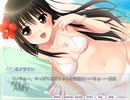 初めてのエロゲー『微少女』を実況　Part37 終