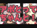 魔使マオにみかんアポを取るルイス・キャミー【にじさんじ・切り抜き】