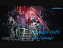DMC5 Prologue(DMD)  No Damage ver.2