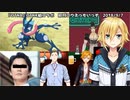 卯月コウのゲッコウガチューニングまとめ