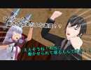 叢雲の鎮守府　その41