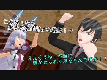叢雲の鎮守府　その41
