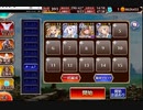 千年戦争アイギス 英傑の塔 第6階層 126420pt