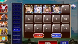 千年戦争アイギス 英傑の塔 第6階層 126420pt