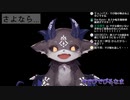 【にじさんじ大型新人】でびでび・でびる様初配信まとめ