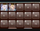 千年戦争アイギス 英傑の塔 第1階層 161460pt