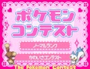【ポケモンプラチナ】オオカミ女のシンオウ地方探訪記#22【実況】