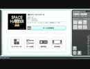 TSREC 2019-1202 03:00　[test] RF inst MD (1210-1226)