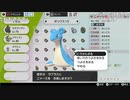 【ニコ生】もこう『ポケモンこうかん』1/9【2019/12/01】