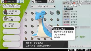 【ニコ生】もこう『ポケモンこうかん』1/9【2019/12/01】