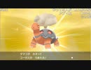 【ニコ生】もこう『ポケモンこうかん』2/9【2019/12/01】