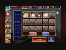 【英傑の塔】第10階層 125580pt【千年戦争アイギス】