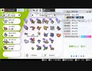 【ニコ生】もこう『ポケモンこうかん』3/9【2019/12/01】