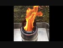 ウッドガスストーブで焚き火