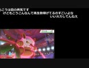【ニコ生】もこう『ポケモンこうかん』5/9【2019/12/01】