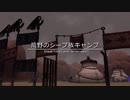 BLUE DRAGON part04