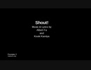 Shout!
