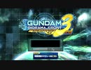 １回１０分のガンダムジオラマフロント part13
