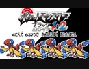 ポケモン全637匹集めるまで終われない旅 Part13【BW】