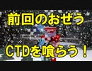 【14】【Minecraft生放送】顔自作メイドの霊夢、魔理沙、てんこを連れてふらつく