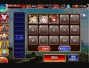 英傑の塔　第10階層　133760pts 【千年戦争アイギス】