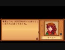 【Stardew Valley】人外が牧場を始める　実況プレイ＃35