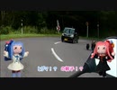 琴葉姉妹と！カブでどこまで行こうかな？Part.6