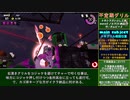 不定期グリル204台目 琴葉茜解説 トキシラズ トキグリル戦闘位置