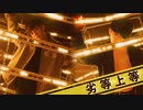 【灯しびと】劣等上等 踊ってみた【オリジナル振付】