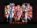 【千年戦争アイギス】モンク+αで行く！アイギス実況Part_24