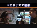 NEW GENERATION　第130話 (4/4)