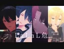 【にじさんじMMD】LaLaL危【NZMN】