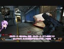 【ApexLegends】恥を知って強くなるゆかりさん8【VOICEROID実況】