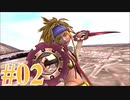 【FF10-2】えふえふてんつー！【実況】パート２