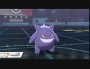 元ＷＣＳ世界一位のダブルランクマ、ポケットモンスターソード・シールド