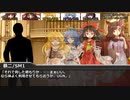[DX3rd]ゆっくり香霖堂でDX・S Part3-1