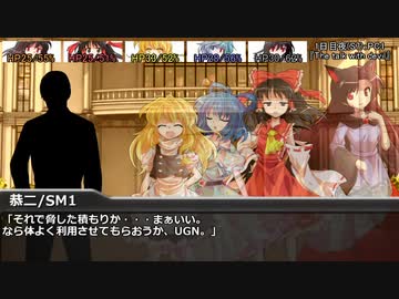[DX3rd]ゆっくり香霖堂でDX・S Part3-1