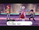 温泉に入らせろ（血涙）【ポケモンソード】＃２７