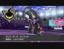 【実況】ポケットモンスターシールドをちょくちょく進める。part18
