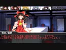 [DX3rd]ゆっくり香霖堂でDX・S Part3-2