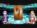 【Fate/Grand Order】ゆかりさんが剣トルフォちゃん狙いでガチャガチャします 【VOICEROID実況】
