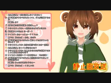 配信中に本当におしっこ漏らすまで我慢する女性Vtuber【こぐまろ】