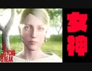 【サイコブレイク２】精神がブレイクする前にクリアを目指す！#30【実況】