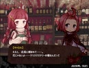 【フリーゲーム】「キャロルと待ち人の聖樹」プレイしてみた