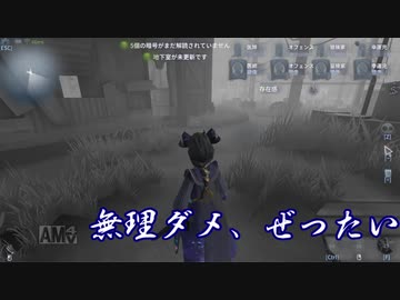 【刀剣乱舞】本歌が鬼ごっこで本格的に実況をするそうです　４１【偽実況】